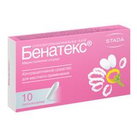 Бенатекс суппозитории вагинальные 10шт