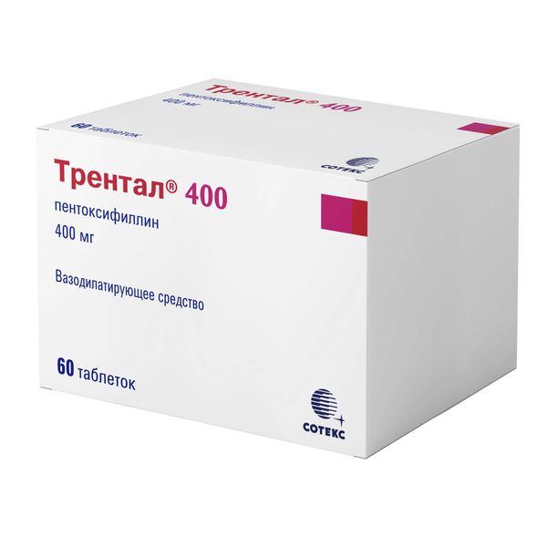 Трентал 400 таблетки с пролонг. высвобожд. п/о плен. 400мг 60шт фото №2