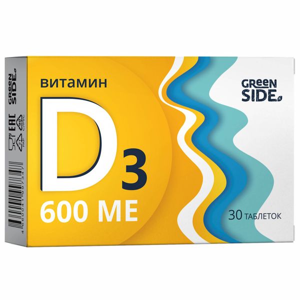 Витамин Д3 Green side/Грин Сайд таблетки 600ME 300мг 30шт фото №4