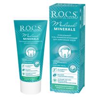 Гель R.O.C.S (Рокс) для зубов реминерализующий Medical Mineral 45 г