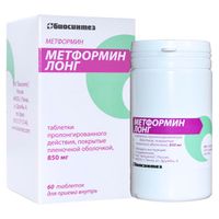 Метформин Лонг таблетки пролонгированного действия п/о плен. 850мг 60шт, миниатюра