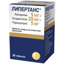 Периндоприл, таблетки 8мг, 30 шт (Северная Звезда Лтд ЗАО, ПОЛЬША) купить в Москве по цене руб.