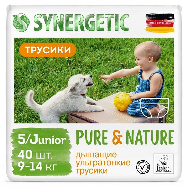 Подгузники-трусики детские дышащие ультратонкие Junior Pure&Nature 9-14кг 40шт р.5
