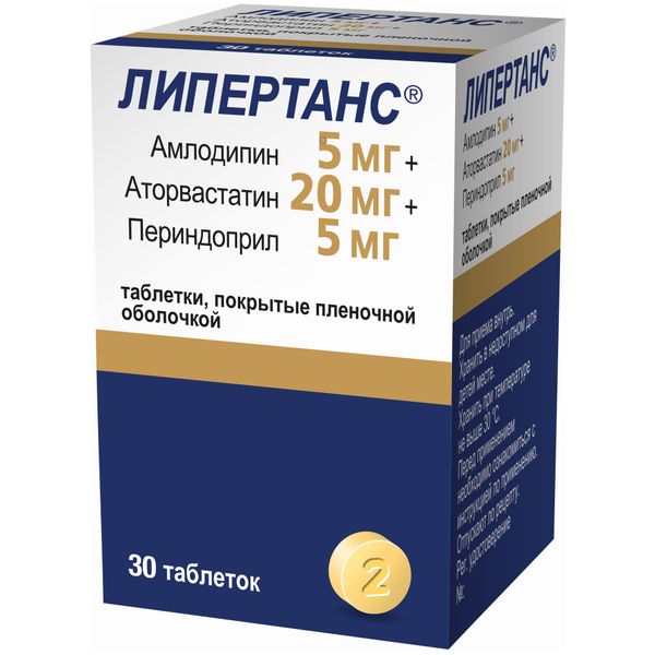 Липертанс таблетки п/о плен. 5мг+20мг+5мг 30шт аторвастатин сз таб п о 20мг 30
