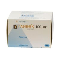 Гливек капсулы 100мг 120шт 