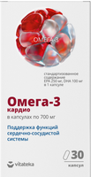 Омега-3 90% Vitateka/Витатека капсулы 700мг 30шт, миниатюра фото №30