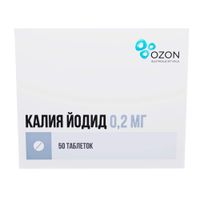 Калия йодид таблетки 0,2мг 50шт