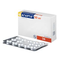 Агарта таблетки 50мг 28шт, миниатюра
