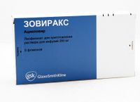 Зовиракс лиофилизат для приг. раствора для инфузий 250мг 5шт, миниатюра фото №4