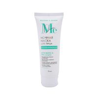 Маска для лица восстанавливающая ночная Activ-biotic&AHA complex Mediva/Медива туба 75мл