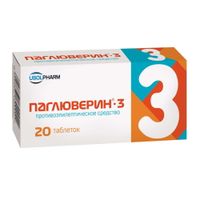 Паглюверин-3 таблетки 20шт