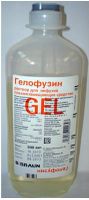 Гелофузин раствор для инфузий бут. п/э 4% 500мл 10шт, миниатюра