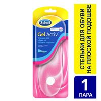 Стельки для обуви на плоской подошве GelActiv Scholl/Шолл миниатюра фото №2