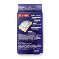 Лейкопластырь бактерицидный на полимерной основе Travel Kit Master Uni/Мастер Юни 7,2х1,9см 20шт миниатюра фото №2