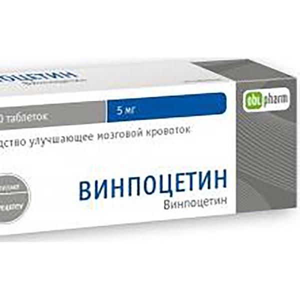 Винпоцетин-OBL таблетки п/о плен. 5мг 50шт