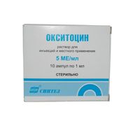 Окситоцин раствор для инъекций и местного применения 5МЕ/мл 1мл 10шт, миниатюра фото №3