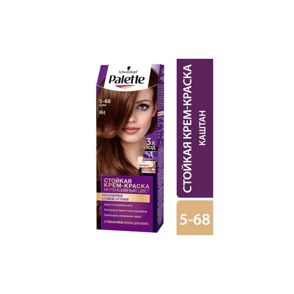 Краска для волос Icc 5-68 R4 Каштан Palette/Палетт 110мл краска для волос palette naturia 3 68 шоколадный каштан