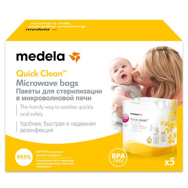 Пакеты для стерилизации в микроволновой печи Medela/Медела 5шт пакеты для стерилизации dgm steriguard 100х200 мм 100 шт