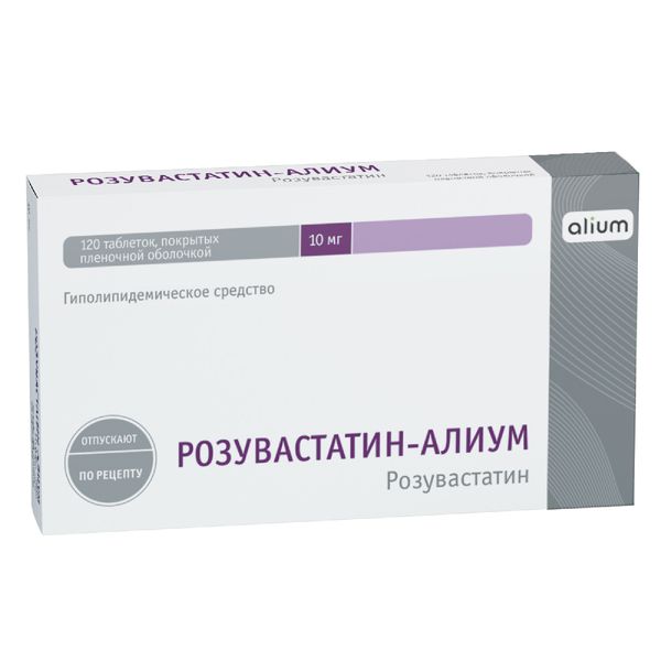 Розувастатин-Алиум таблетки п/о плен. 10мг 120шт розувастатин виал таб п о 10мг 30