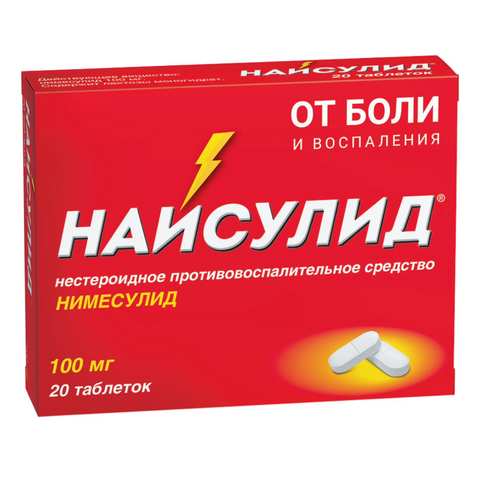Наркотические анальгетики - признаки и лечение в Москве