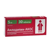 Амлодипин-Акос таблетки 5мг 30шт