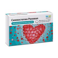 Симвастатин Реневал таблетки п/о плен. 10мг 30шт, миниатюра фото №15