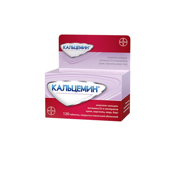 Кальцемин, комплекс кальция, витамина D3 и минералов, таблетки п.п.о. 120 шт Bayer/Байер фото №2