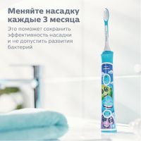 Насадка для электрических зубных щеток для детей от 7 лет Sonicare Philips/Филипс 2шт миниатюра фото №8