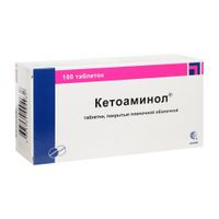 Кетоаминол таблетки п/о плен. 100шт