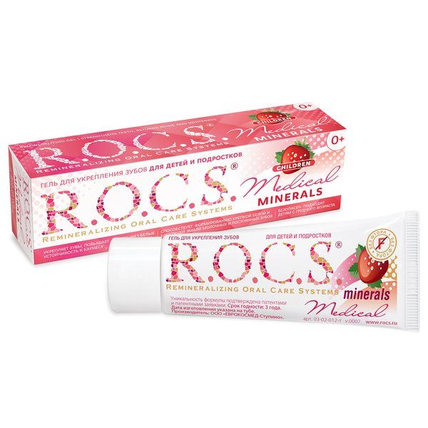 Гель R.O.C.S Рокс для зубов реминер. Medical Mineral для детей и подростков со вкусом клубники 45 г