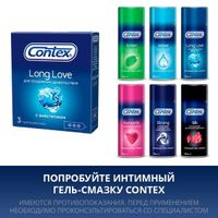 Презервативы с анестетиком Long Love Contex/Контекс 3шт миниатюра фото №6
