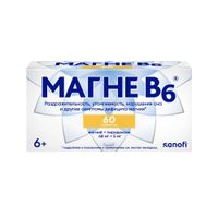 Магне В6 таблетки п/о 48мг+5мг 60шт миниатюра