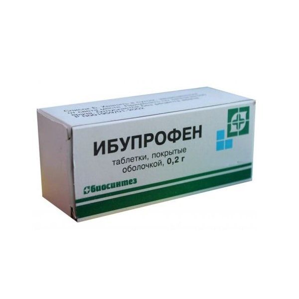 Ибупрофен таблетки п/о 0,2г 50шт