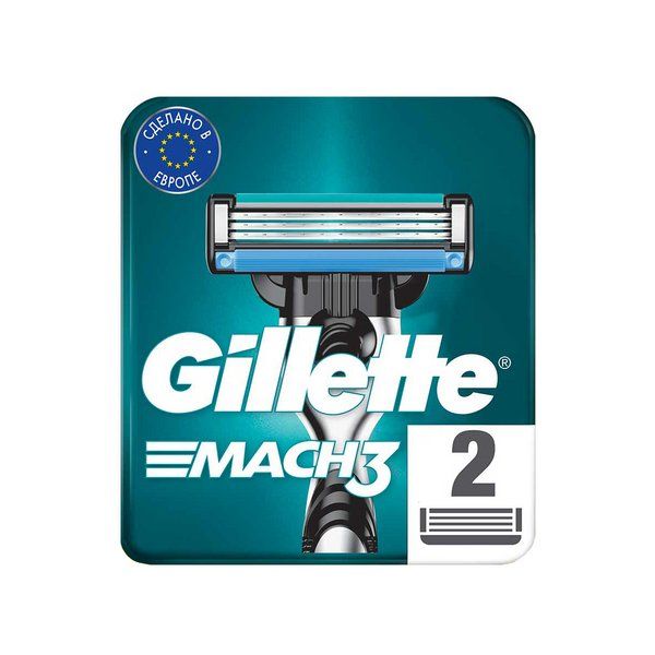 Сменные кассеты Gillette (Жиллетт) Mach3, 2 шт.