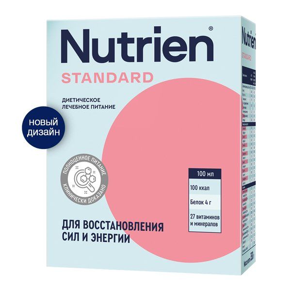 Нутриэн стандарт сухой для диетического (лечебного) питания с нейтральным вкусом 350г