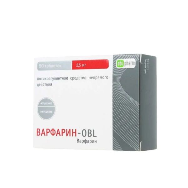 Варфарин-OBL таблетки 2,5мг 50шт