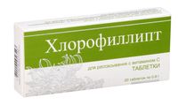 Хлорофиллипт с витамином С таблетки для рассасывания 800мг 20шт, миниатюра фото №9