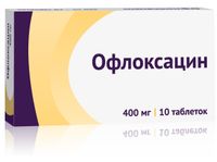 Офлоксацин таблетки п/о плен. 400мг 10шт Озон, миниатюра фото №4