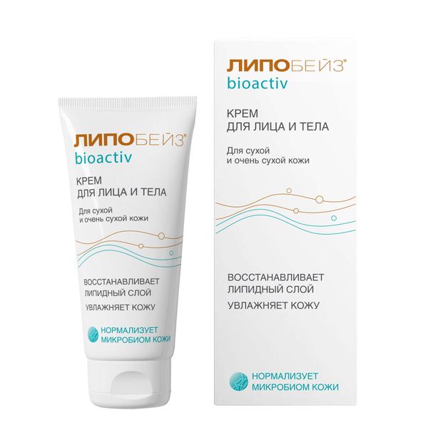 Крем для лица и тела для сухой и очень сухой кожи Bioactiv Липобейз туба 75мл 485₽