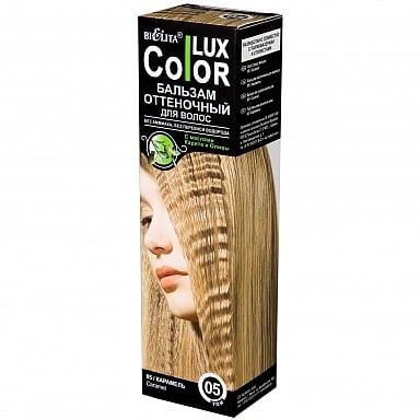 Бальзам для волос оттеночный тон 05 Карамель Color Lux Белита 100 мл крем краска для волос wella koleston perfect 8 3 крем карамель 60 мл