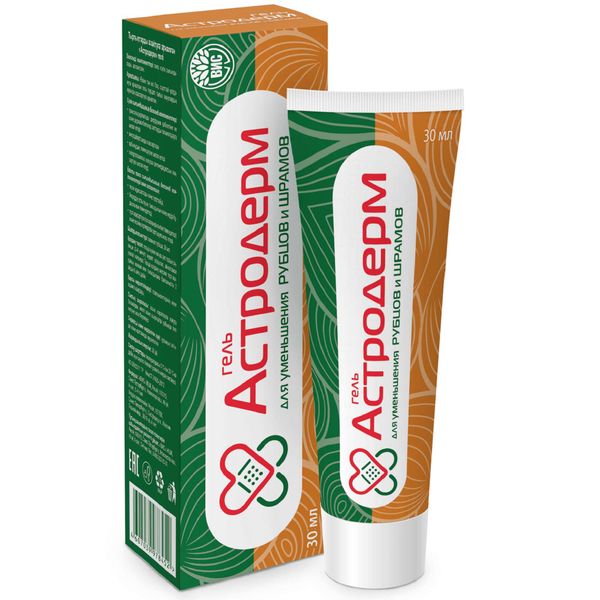 Гель для уменьшения рубцов и шрамов Астродерм 30мл