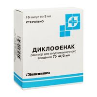 Диклофенак раствор для в/м введ. 75мг/3мл 3мл 10шт