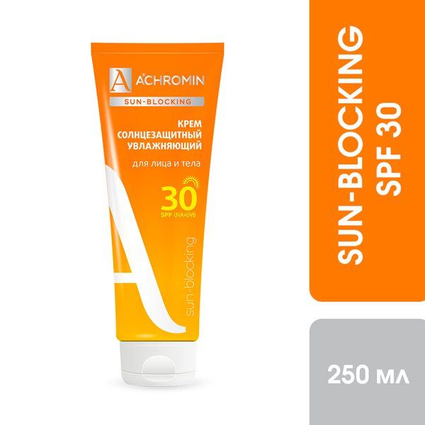 Ахромин крем солнцезащитный д/лица и тела SPF 30 фл. 250мл №1