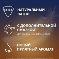 Презервативы особо тонкие Light Contex/Контекс 30шт миниатюра фото №6