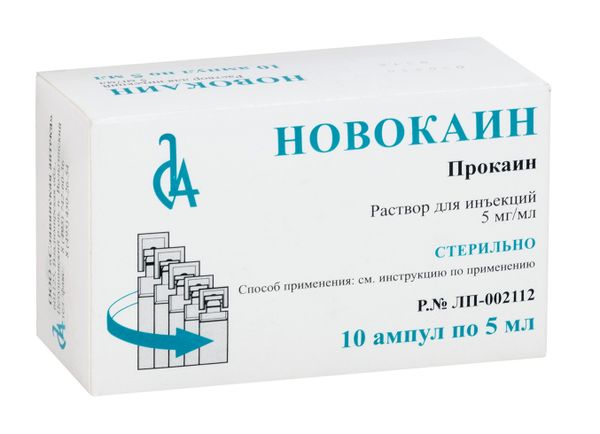 Новокаин раствор для ин. 0,5% 5мл 10шт Славянская аптека ООО