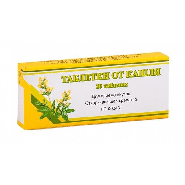 Изображение товара Таблетки от кашля таблетки 20шт