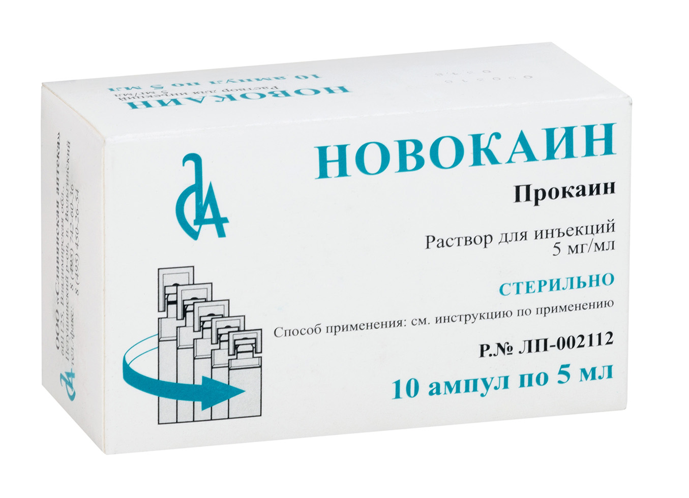 Новокаин раствор для инъекций. Новокаин 5 мг/мл 5 мл. Новокаин р-р Славянская аптека. Новокаин р-р д/ин. 5мг/мл 5мл №10. Новокаин р-р д/ин. 0,5% 5мл №10.