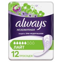 Прокладки Always (Олвэйс) урологические для взрослых Незаметная защита при недержании лайт, 12 шт.
