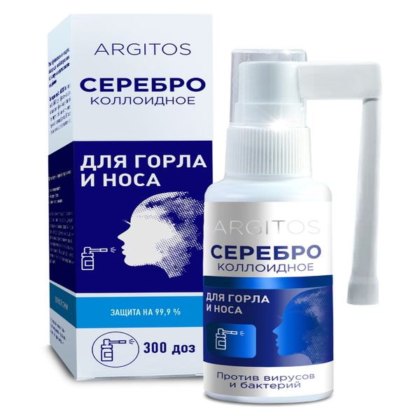 Спрей для горла и носа с коллоидным серебром Argitos/Аргитос 40мл НПП Наносфера ООО