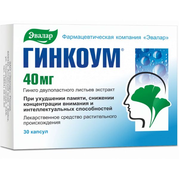 Гинкоум Эвалар капсулы 40мг 30шт